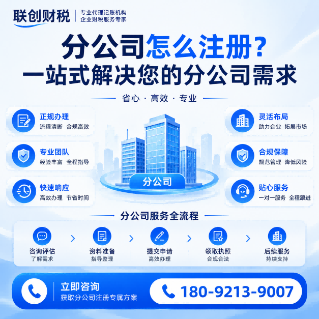 美容美甲公司记账代理需要多久