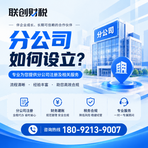 衣服缝补服务公司会计代理大概需要多久