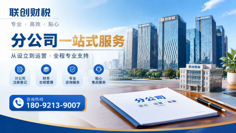 贸易公司会计记账流程要多久
