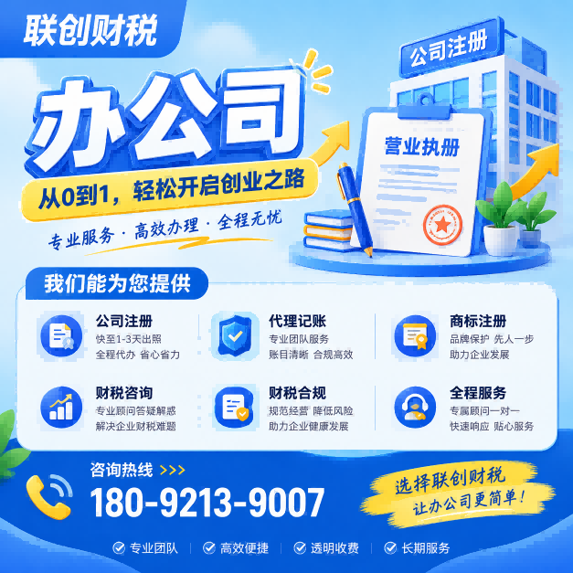 西安碑林区合伙企业新成立最新政策