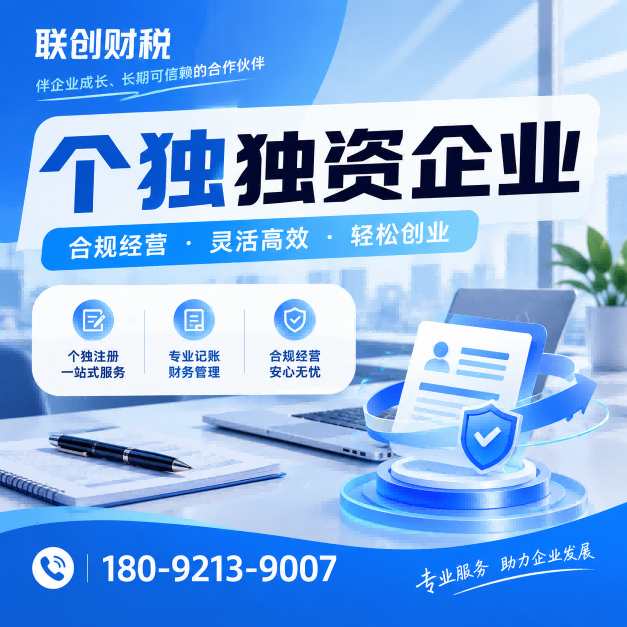 西安雁塔区集团公司办理费用是多少