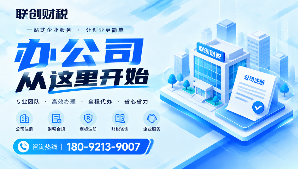 汽车清洗服务公司代理记账需要几天