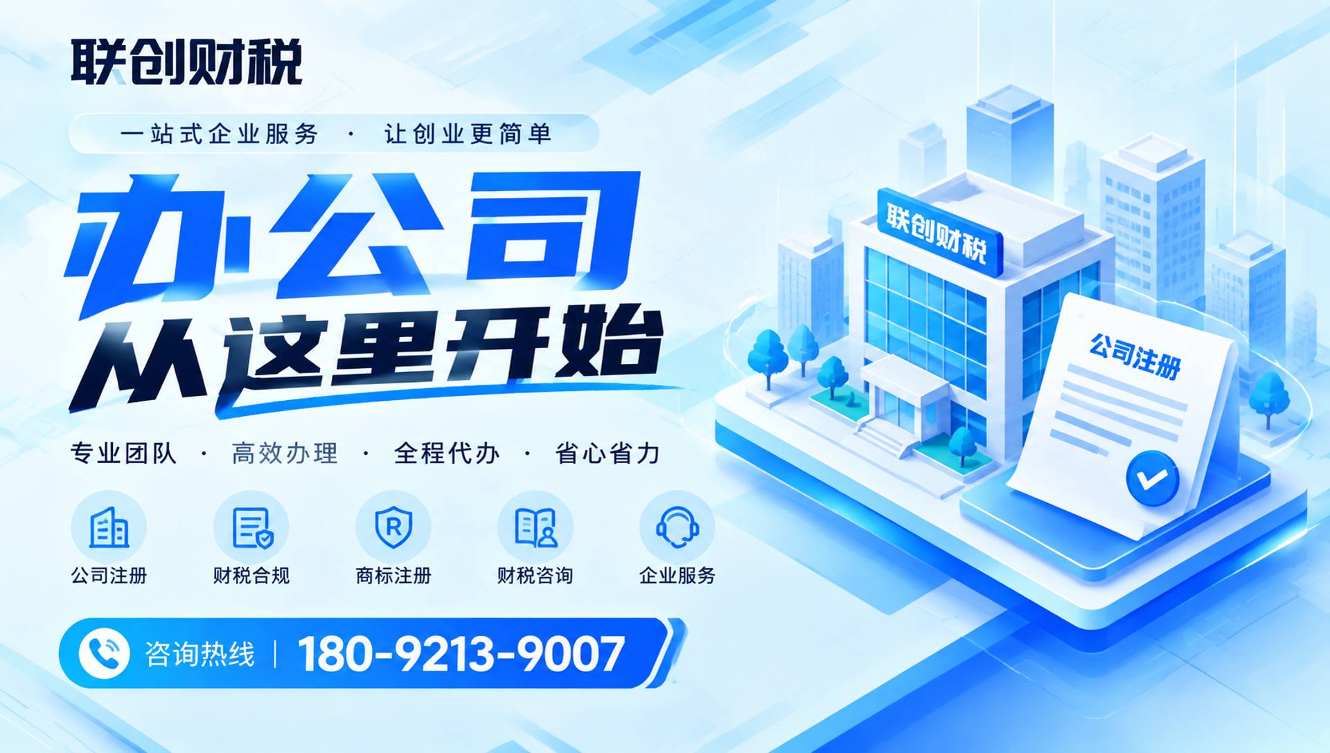 有机农业公司兼职会计流程及其条件