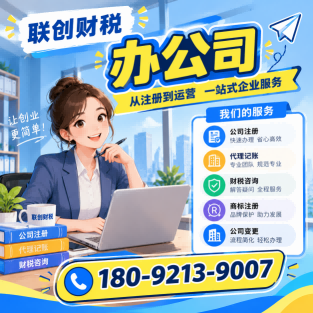 速递公司财会记账流程费用