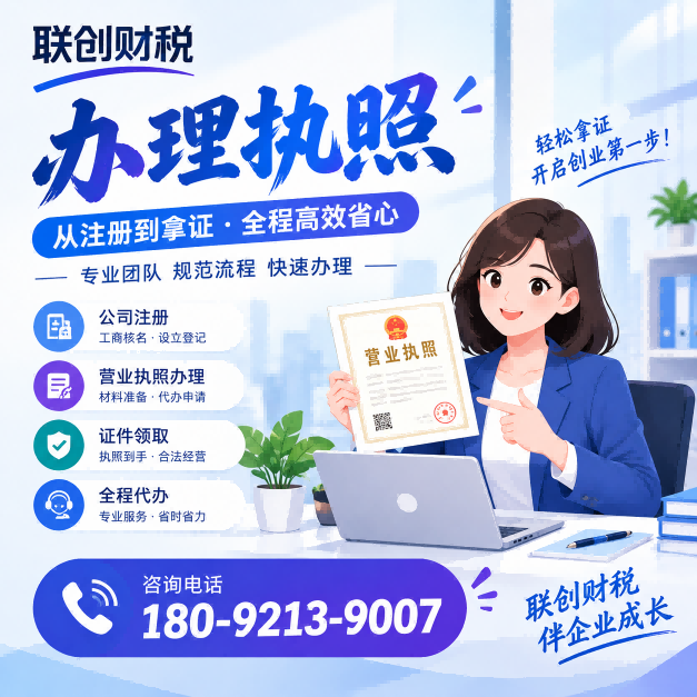 矿产资源开发公司代理会计一般多少钱