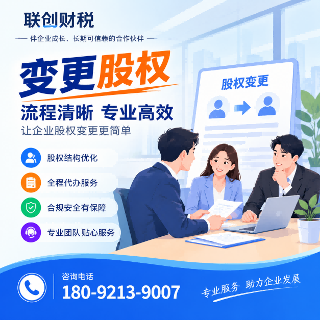 家用电器维修服务公司记账代理需要走的流程