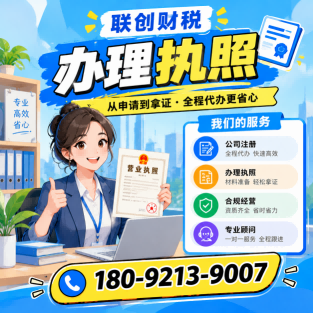 水利技术工程公司财会记账最新流程