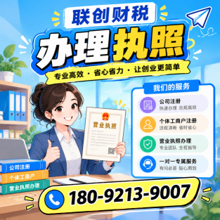 畜牧服务公司兼职会计需要多少钱