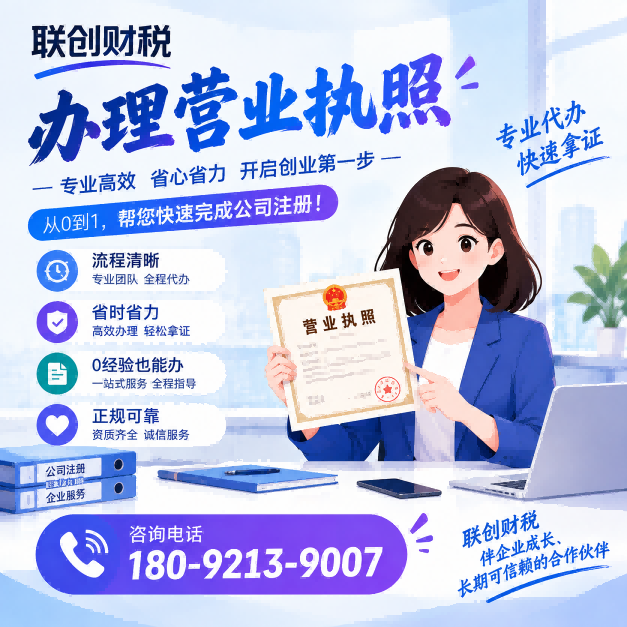 美容没法服务公司财会服务多少钱