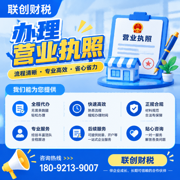 建筑材料公司代理会计找哪家