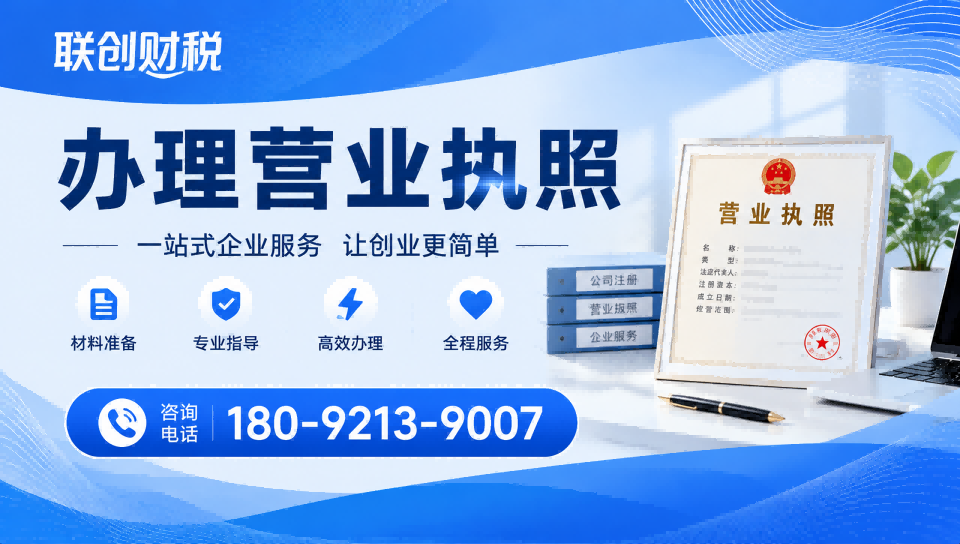 西安户县农业合作社新设立费用多少