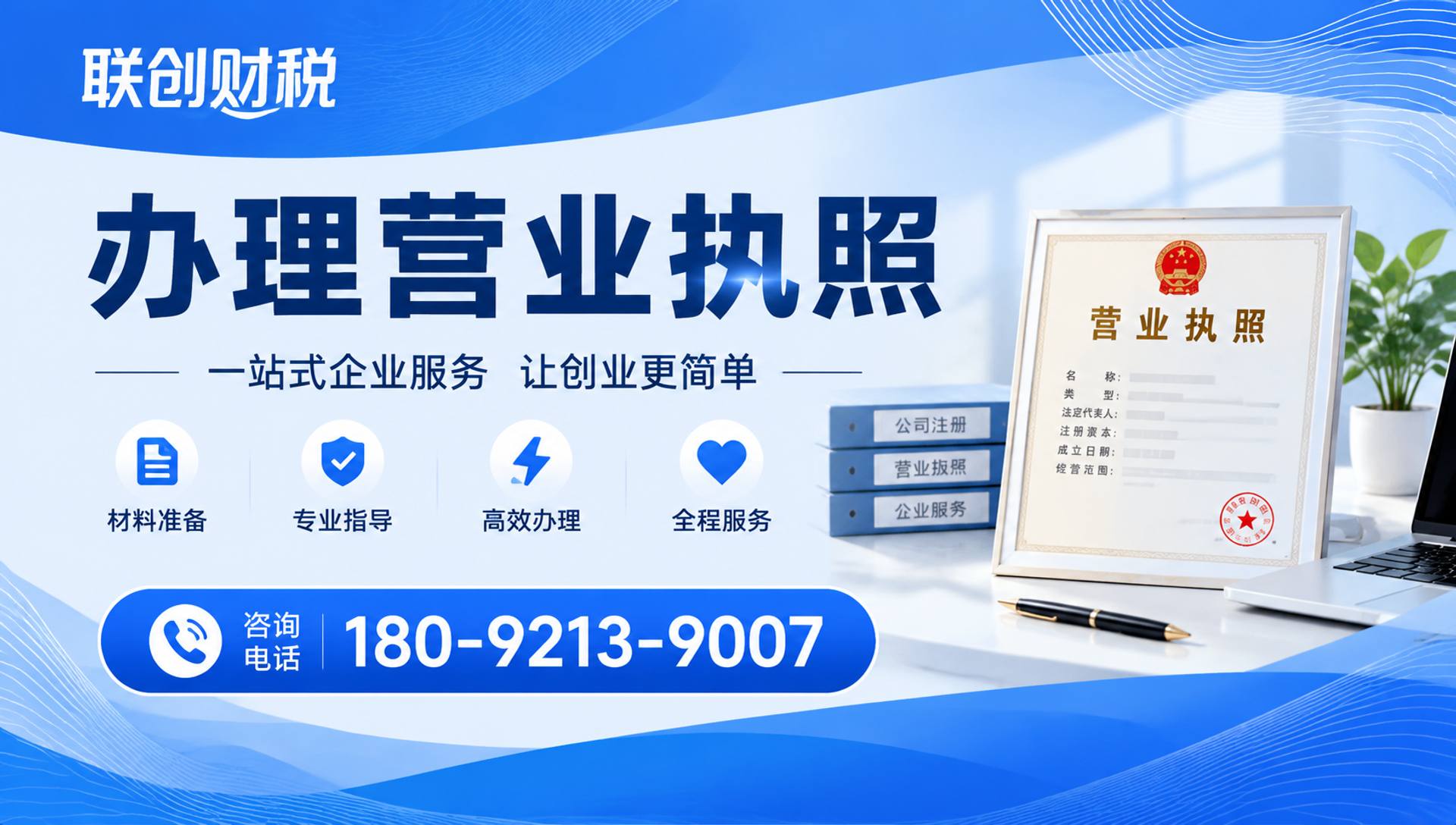 行李搬运服务公司会计记账流程和费用