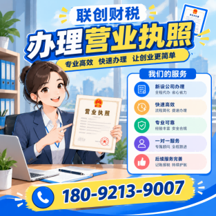 仪器仪表制造公司会计代理需要多久