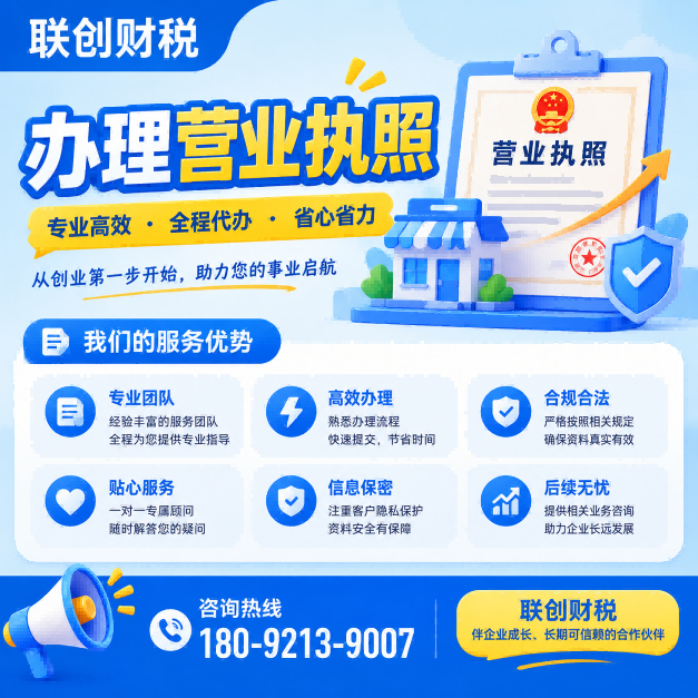 市政工程公司记账会计多久可以注册好