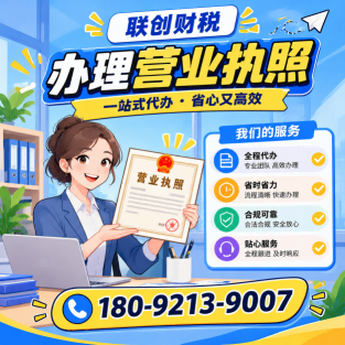 进出口公司财会记账需要多久