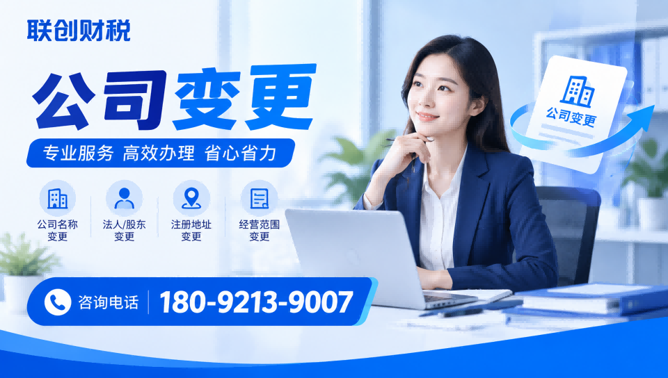 林业农业公司代理记账流程完整版