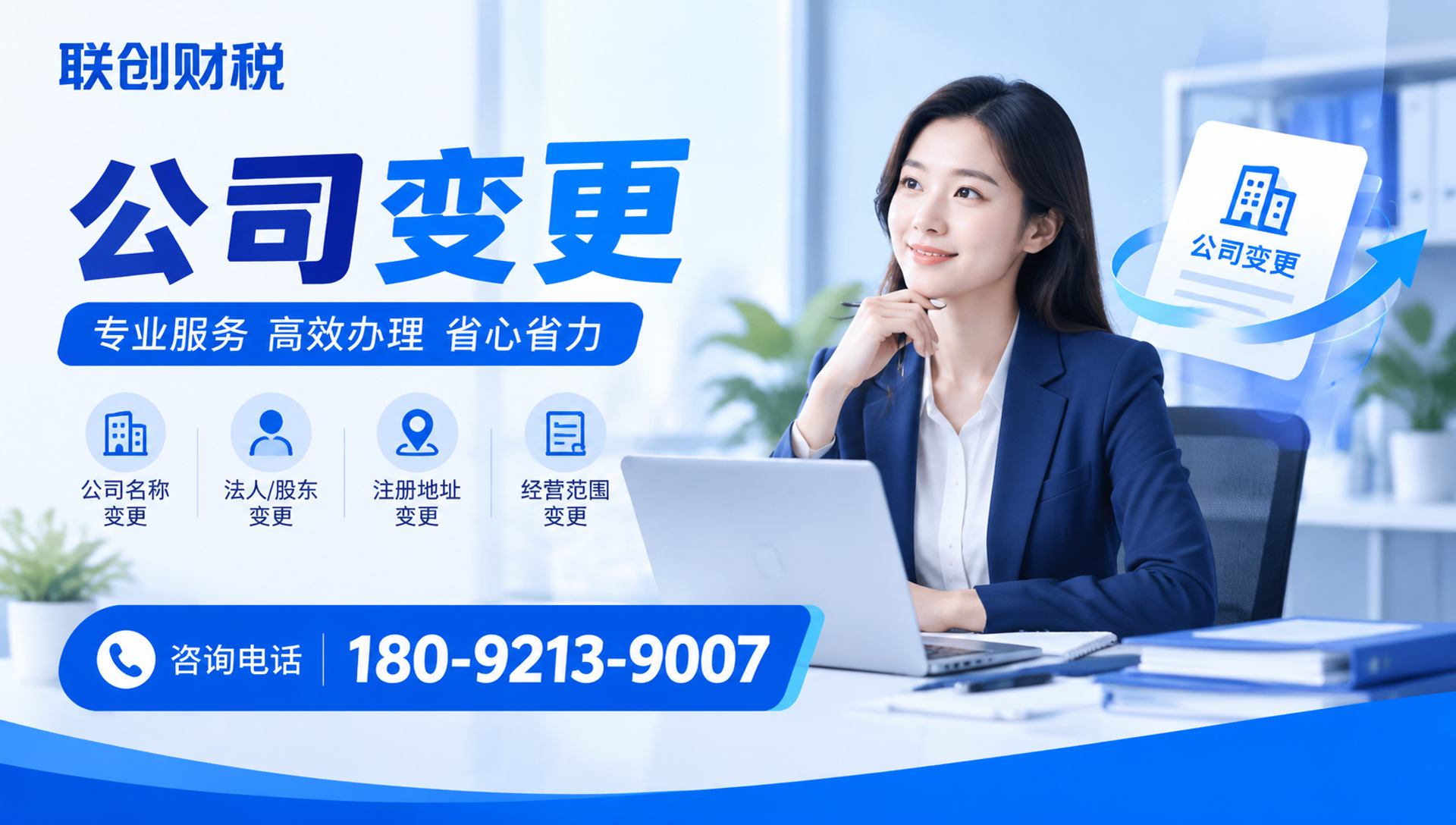 西安户县内资公司新设立几天能办下来