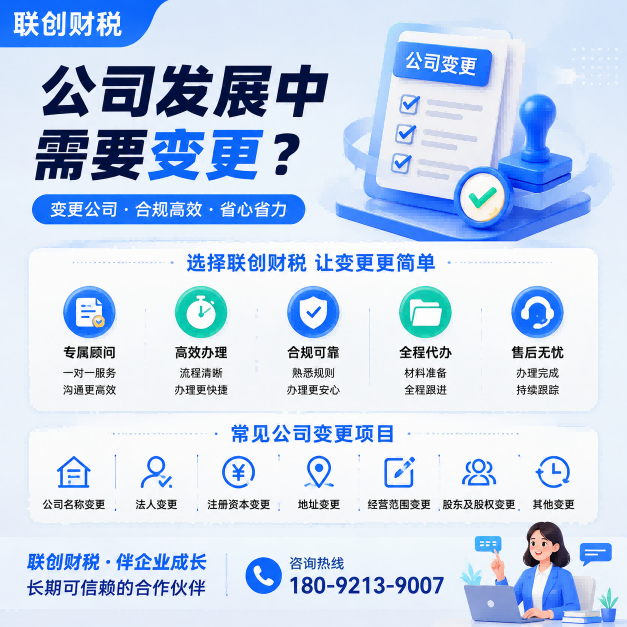 汽车清洗服务公司会计代理最低注册资金
