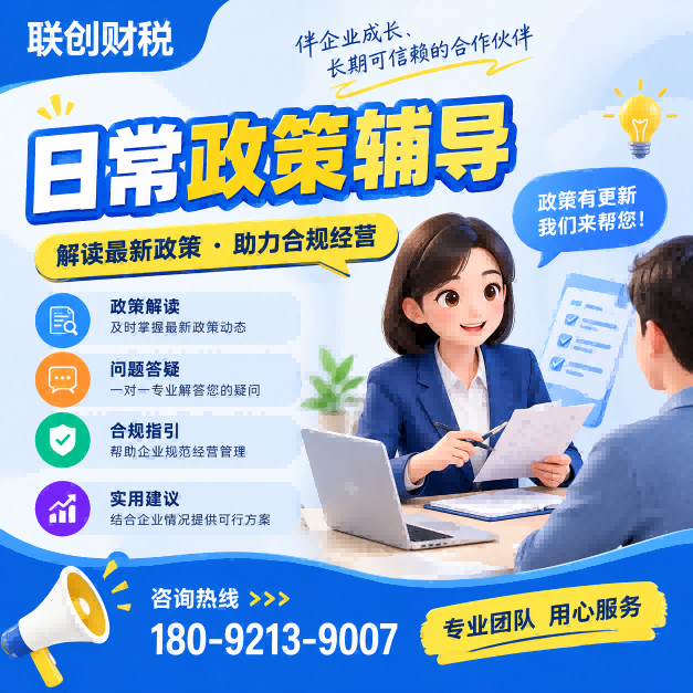 餐饮管理公司会计记账多久能批下来
