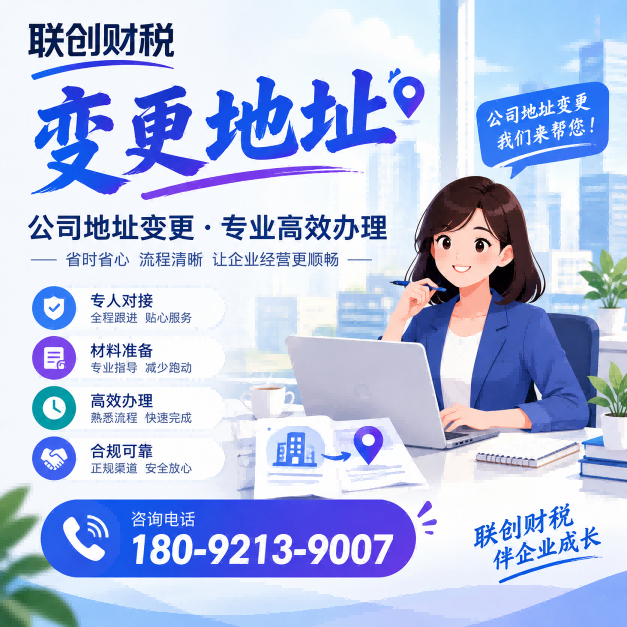 货物运输公司会计报税一般多少钱