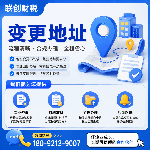 西安长安区外资公司注册办理流程