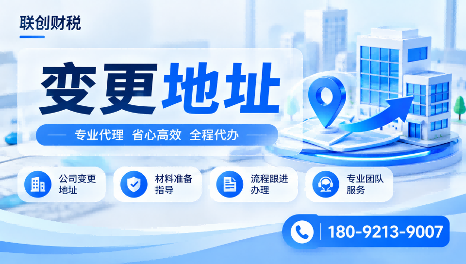 电气成套设备公司代理会计流程全过程