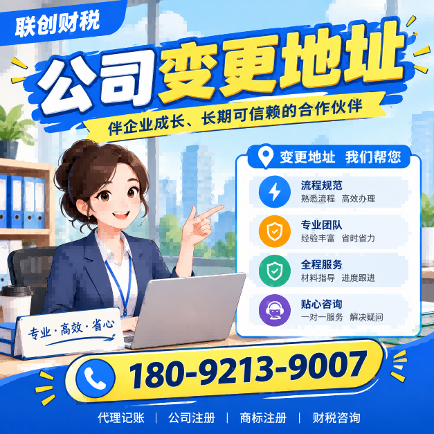 热力供应公司会计记账流程复杂吗