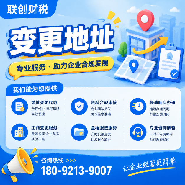 污水处理公司会计记账办理流程