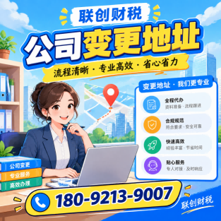 公寓管理公司会计代理流程完整版