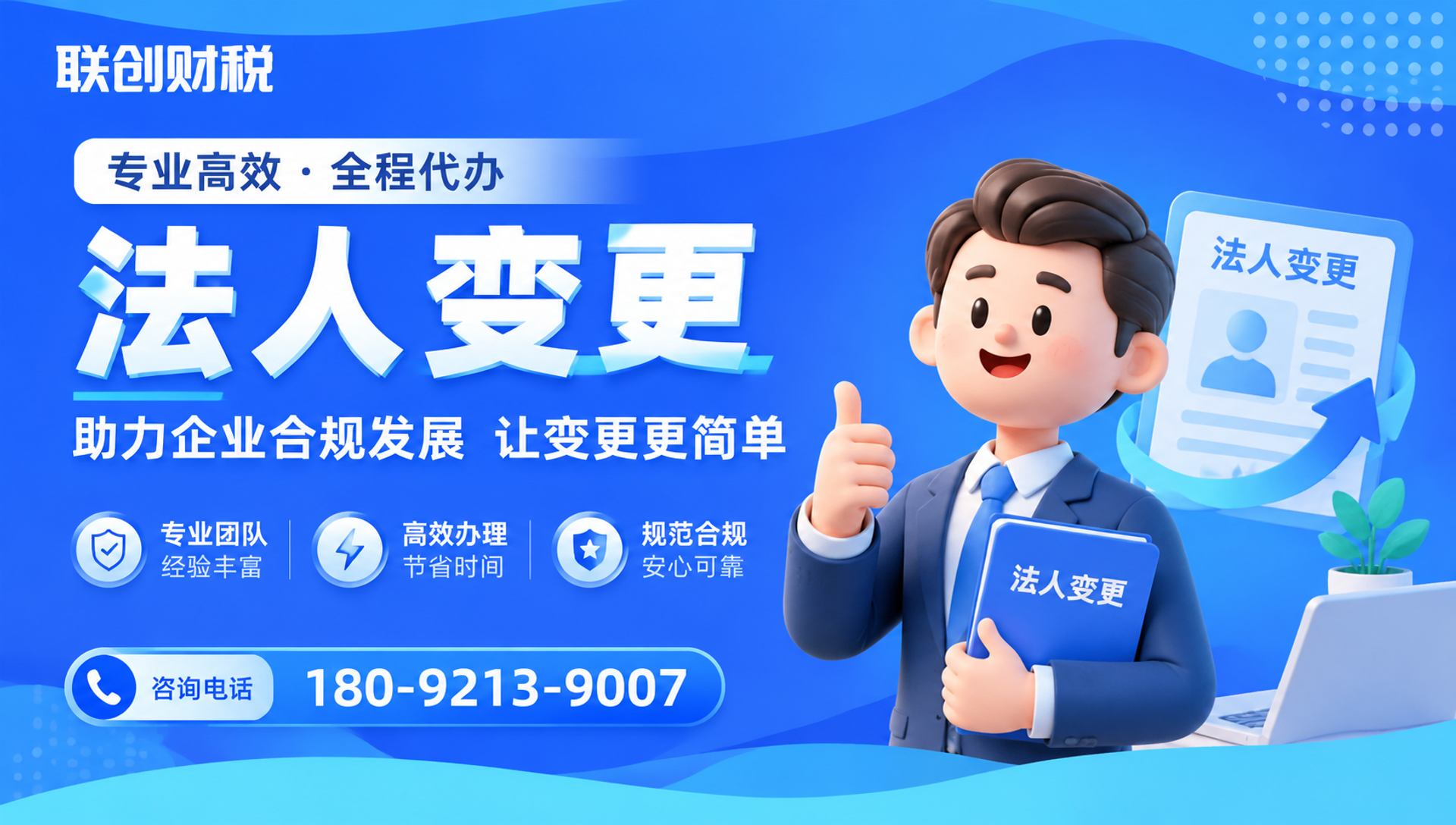 网络科技公司会计记账流程复杂吗