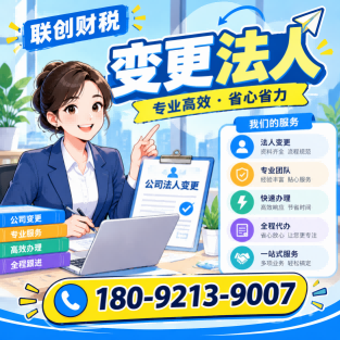 拆迁工程公司财会服务大概需要多久