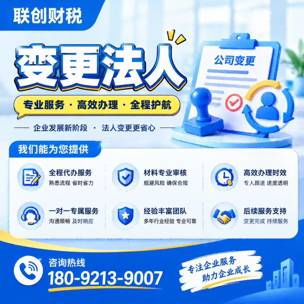 西安高陵区有限合伙企业注册基本流程