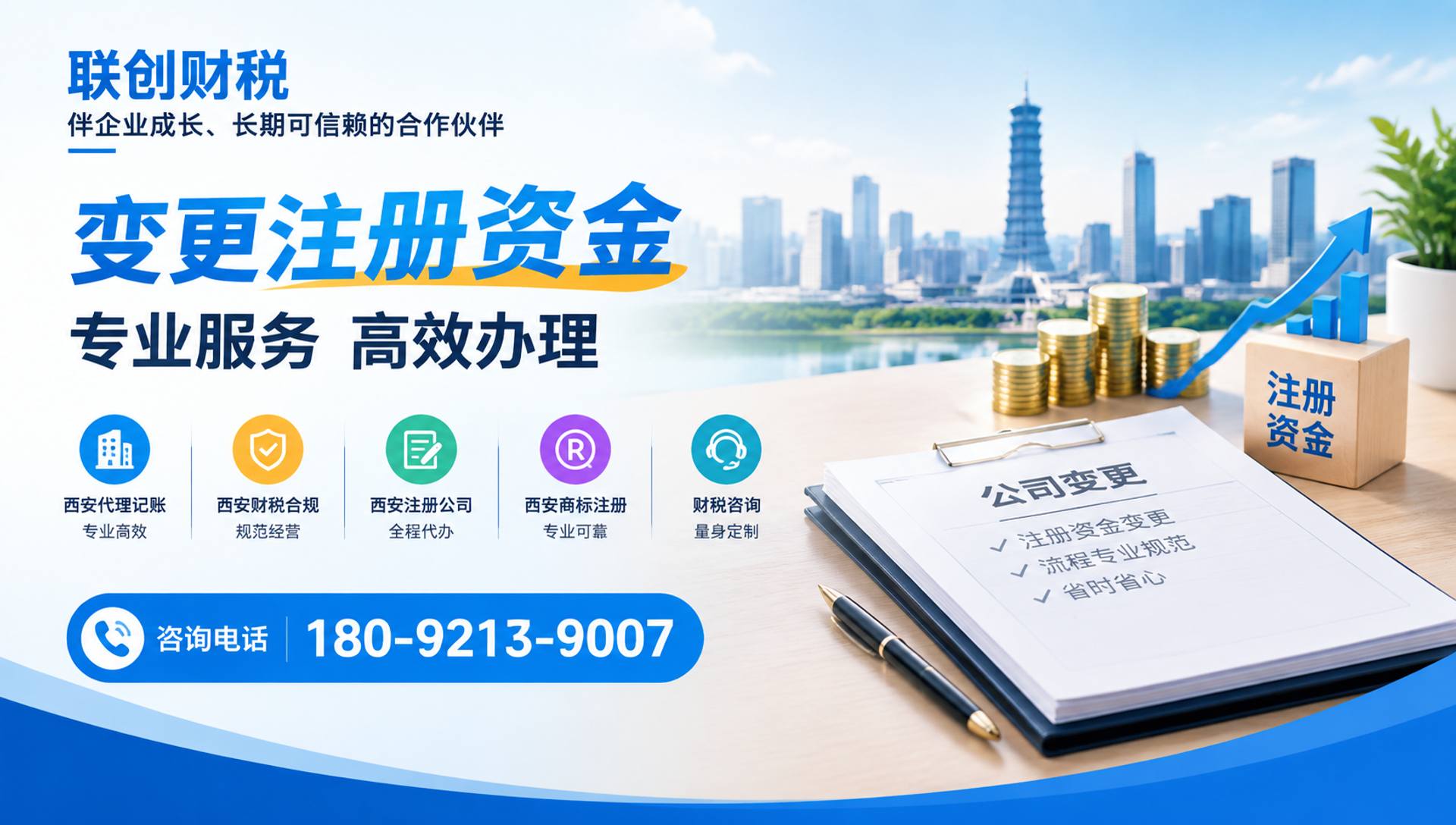 锅炉制造公司会计报税费用多少