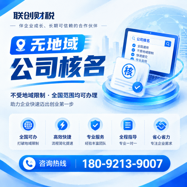 化工科技公司会计记账新规定