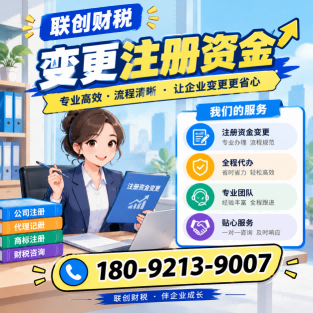 房地产代理公司财会记账麻不麻烦
