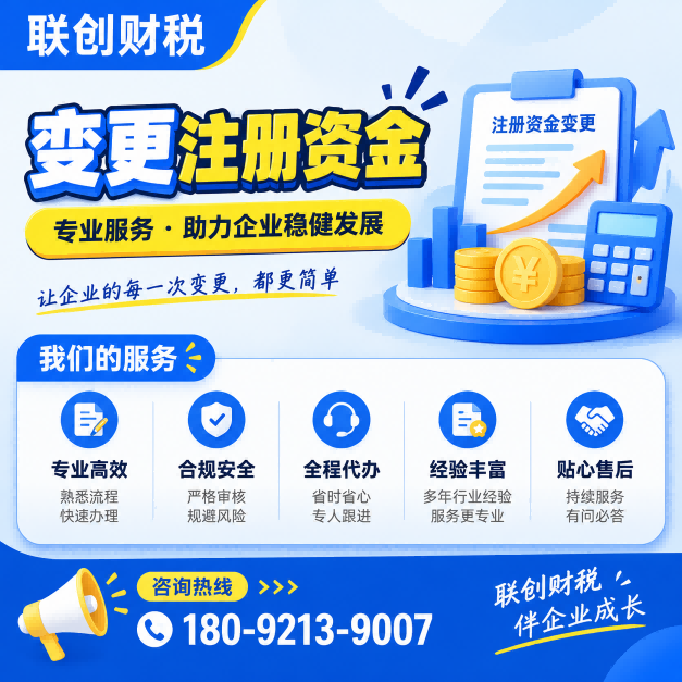 新能源科技公司代理记账流程是什么