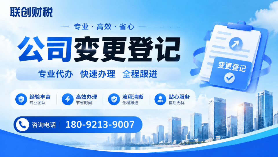 能源科技公司会计报税哪家靠谱