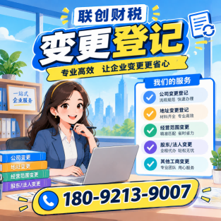 家禽饲养公司财会服务代办一般多少费用