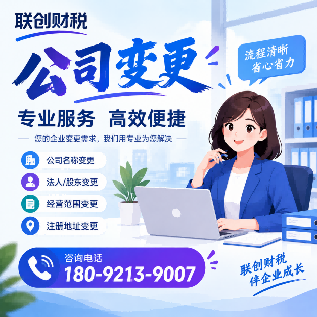 木材加工公司财会记账多久