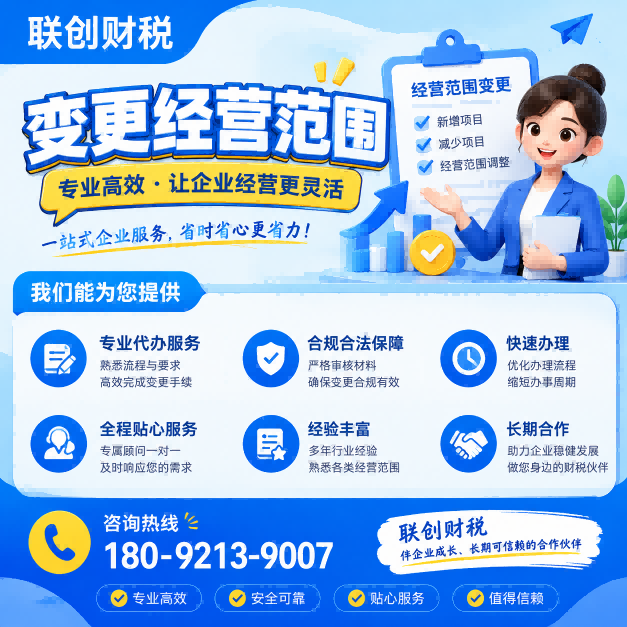 药品生产公司会计代理需要多少钱