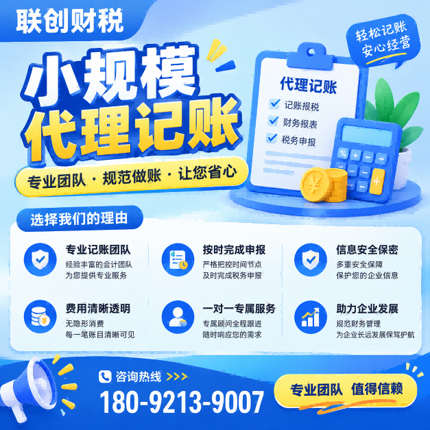 西安浐灞生态区有限责任公司设立流程费用