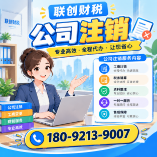 招待所公司财会记账需要几天