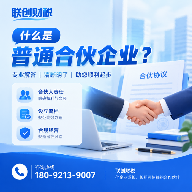 软件服务公司会计记账找哪家