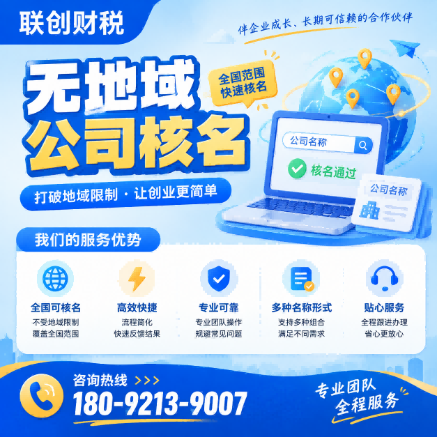 西安鄠邑区有限合伙企业办理多久能批下来