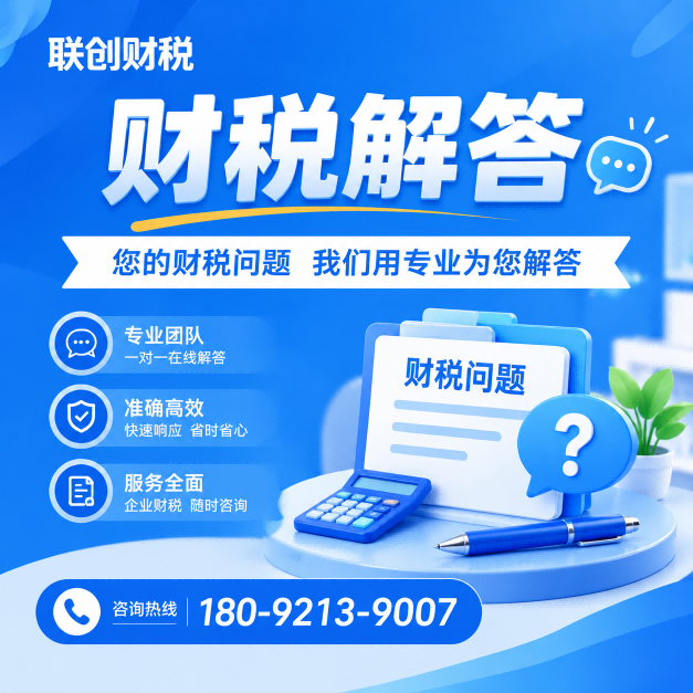 网络科技公司兼职会计找哪家
