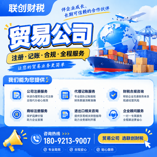 西安户县农业企业新成立详细流程