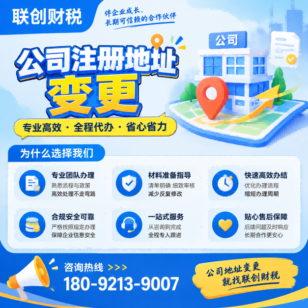 西安新城区特殊合伙企业设立时间要多久