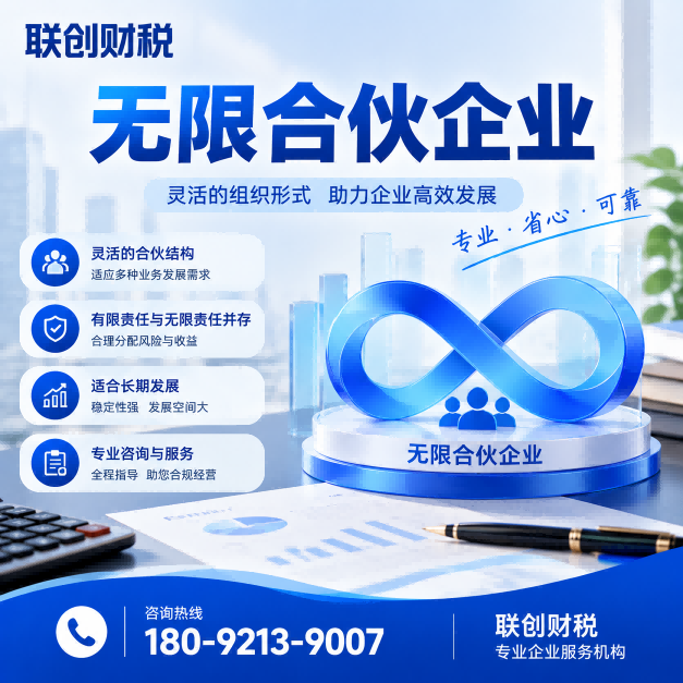 网络设备制造公司财会记账好不好
