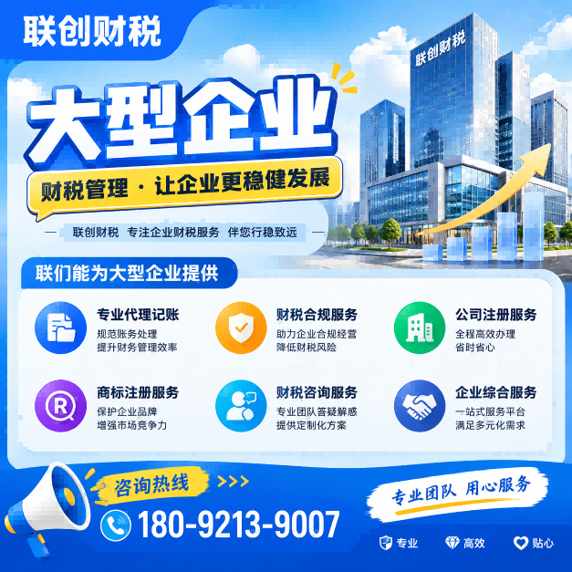 机械电子公司代理记账麻不麻烦