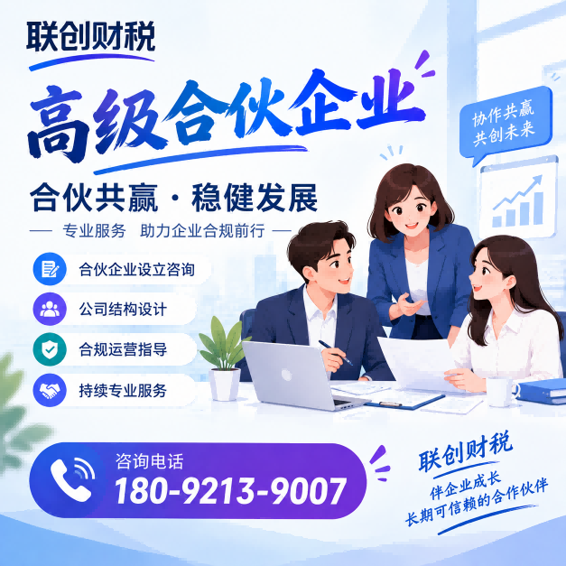 建筑劳务公司财会记账麻不麻烦
